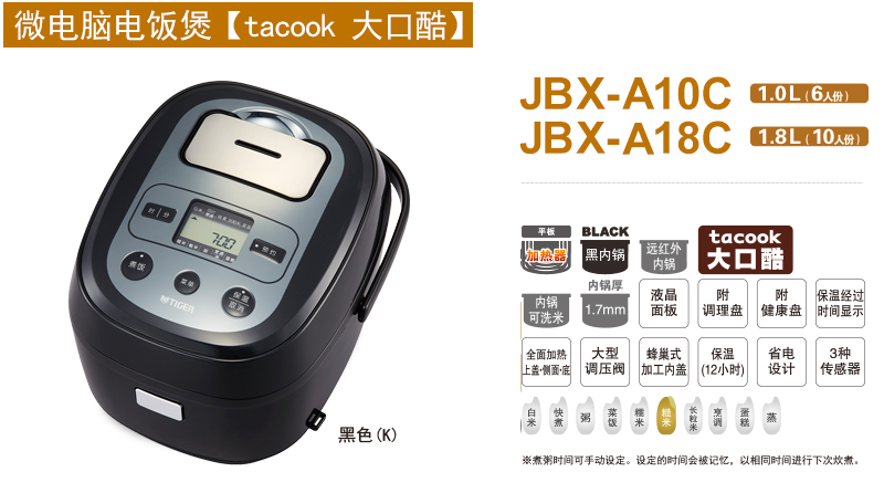 JBX-A
