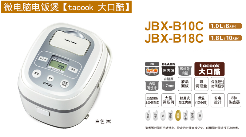 JBX-B