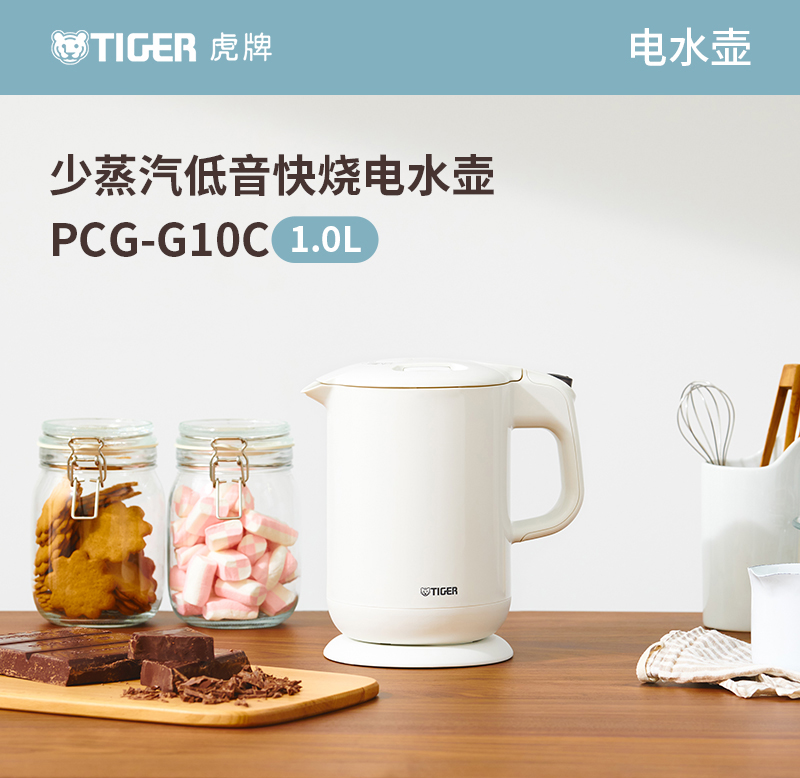 PCG產品介紹_01