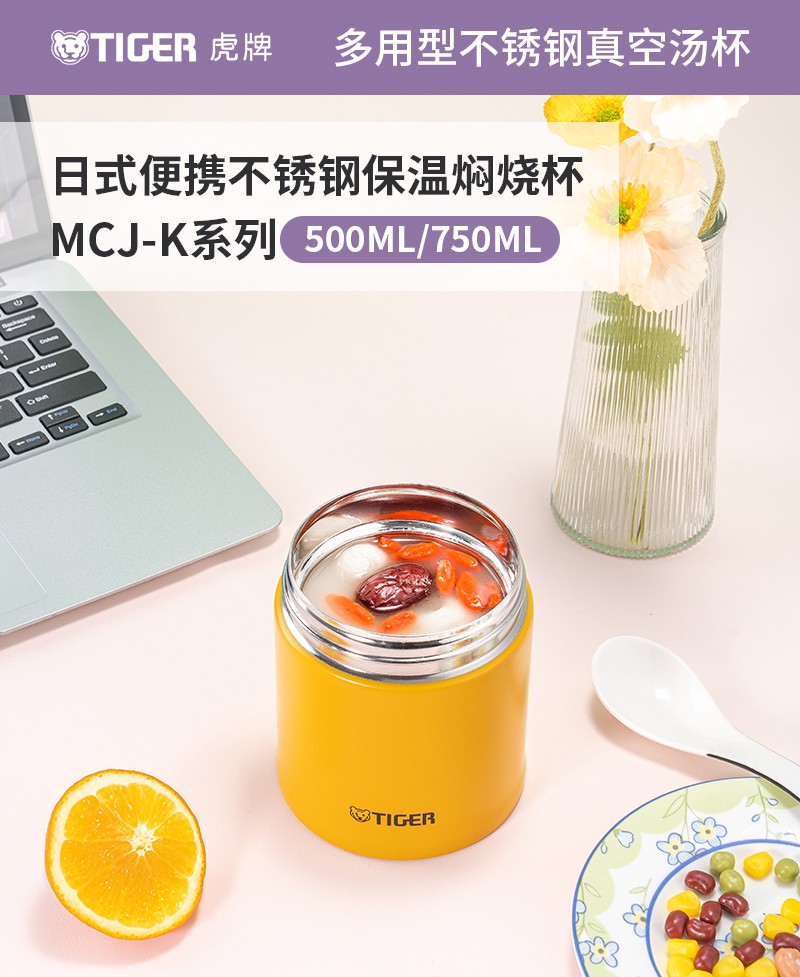 MCJ-K產品介紹_01