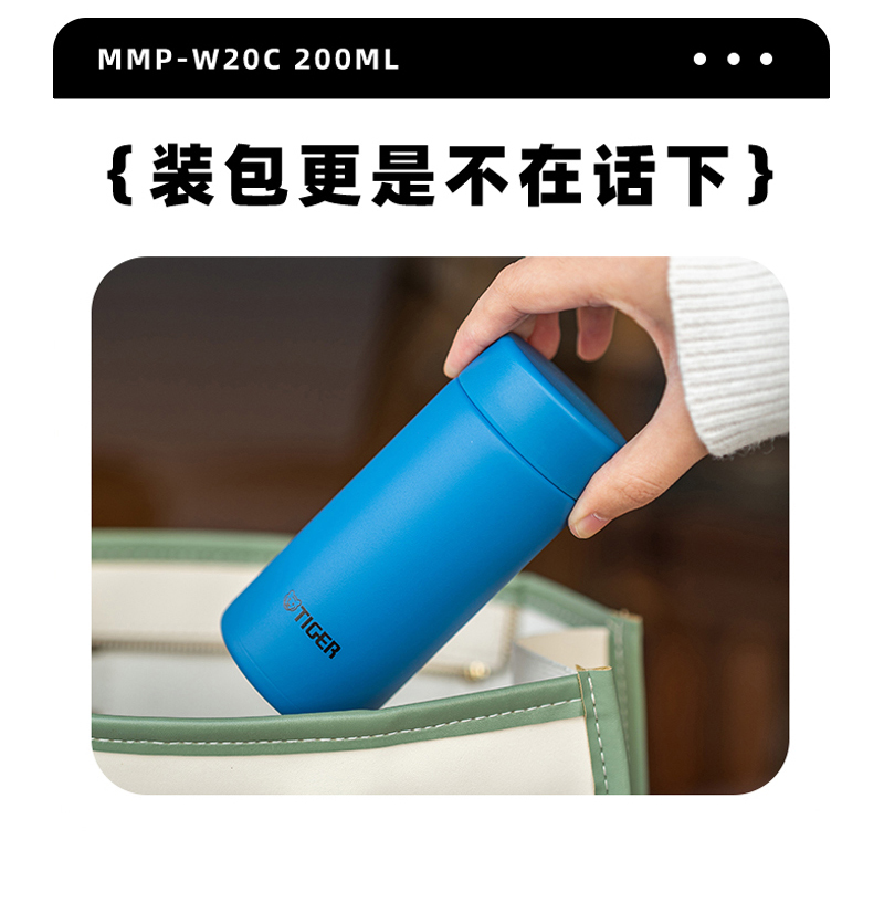 MMP-W產品介紹_05